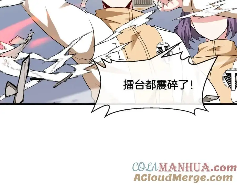 第108话：再见萧若水 第25页