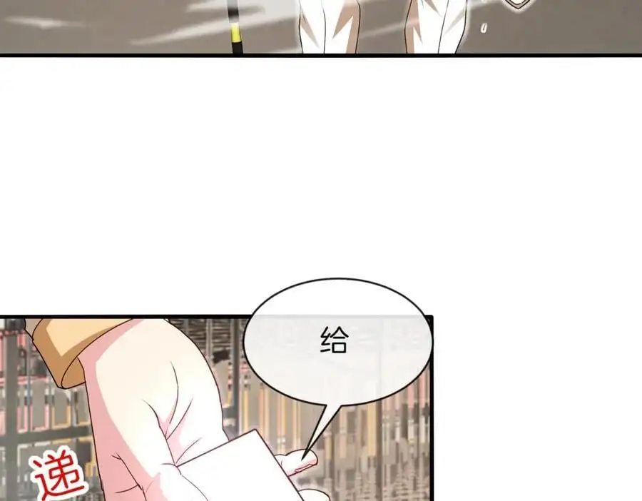 第108话：再见萧若水 第38页