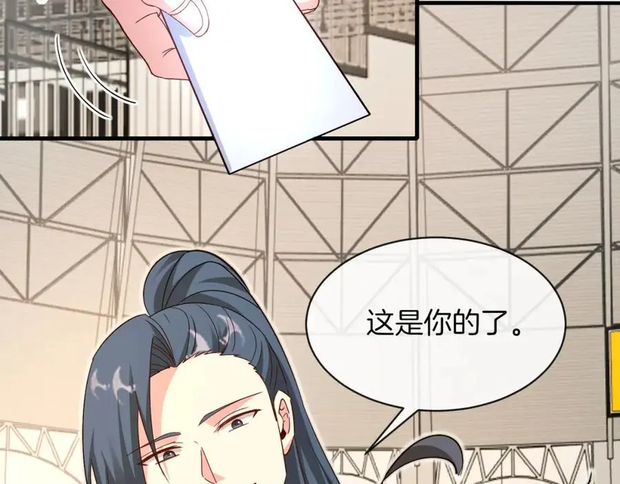 第108话：再见萧若水 第39页