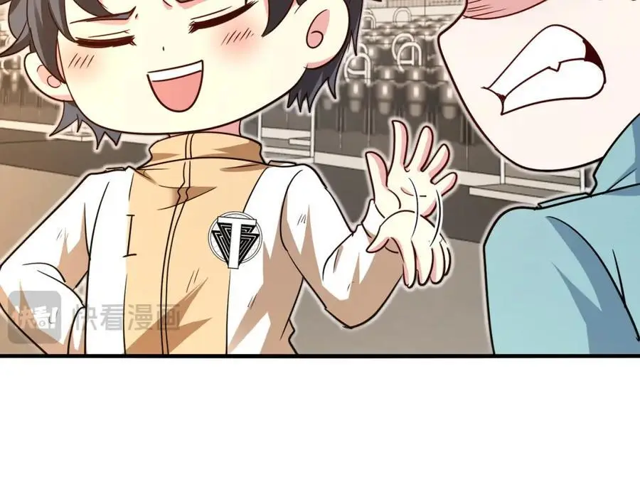 第108话：再见萧若水 第56页