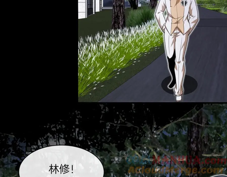 第108话：再见萧若水 第61页