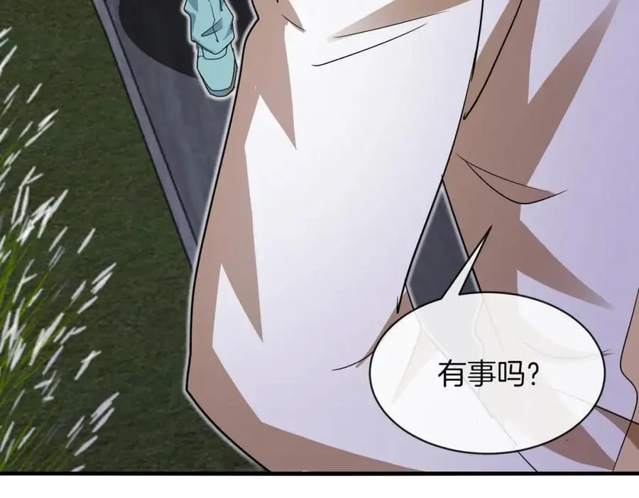 第108话：再见萧若水 第64页