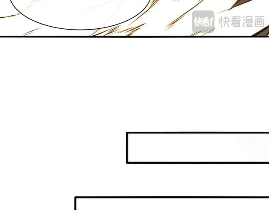 第108话：再见萧若水 第86页