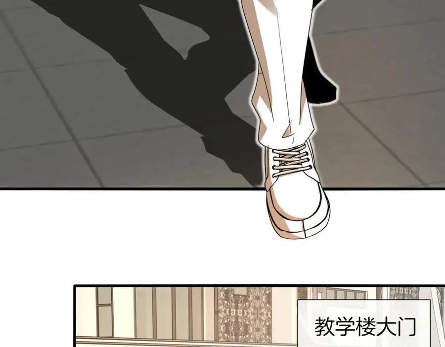 第108话：再见萧若水 第91页
