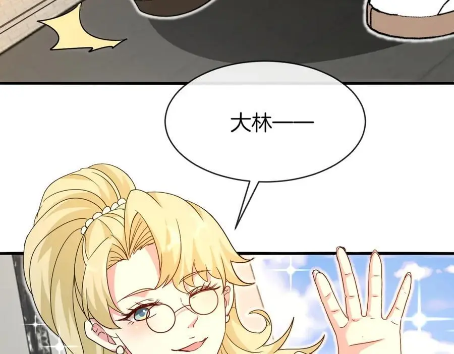 第108话：再见萧若水 第99页