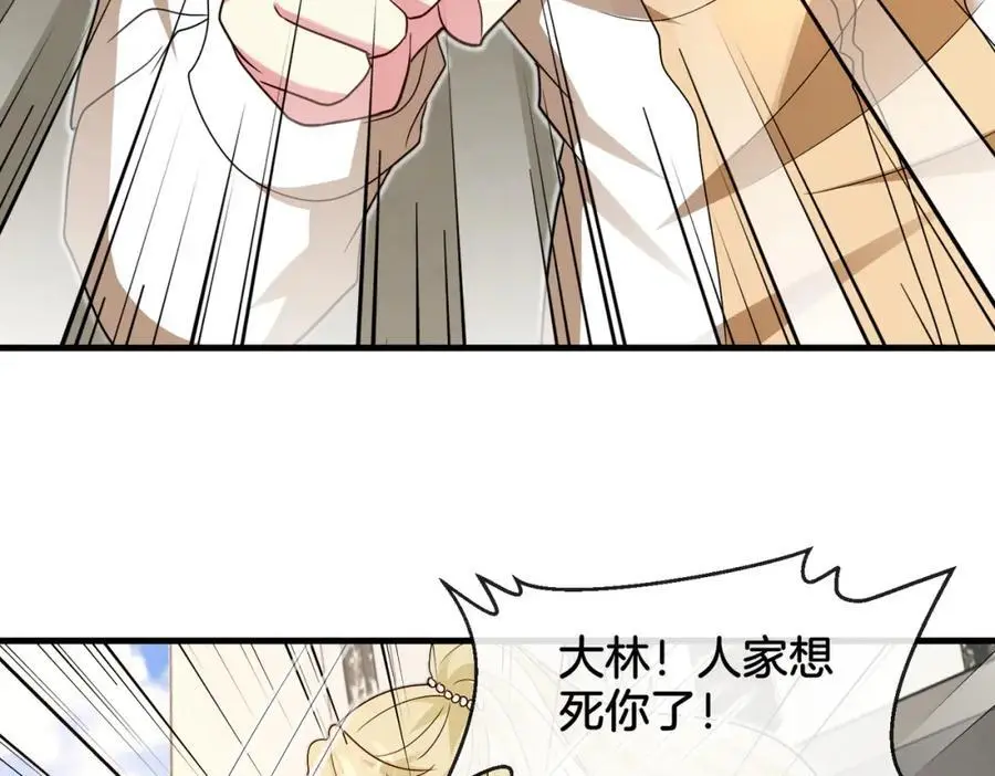第108话：再见萧若水 第104页