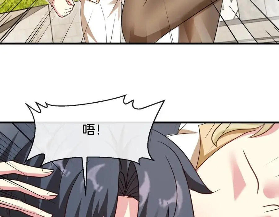第108话：再见萧若水 第106页