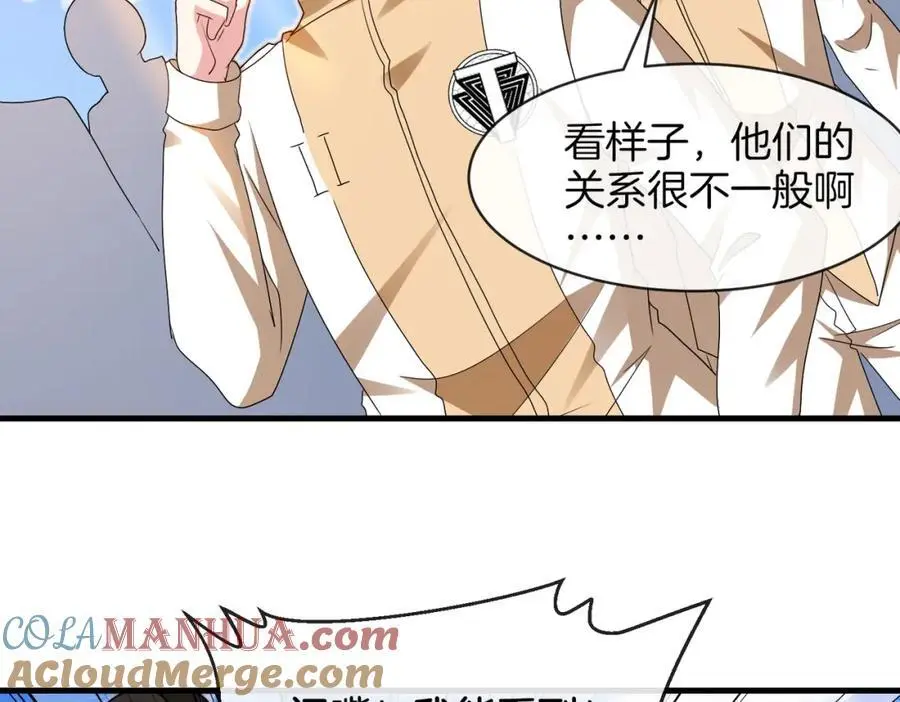 第108话：再见萧若水 第113页