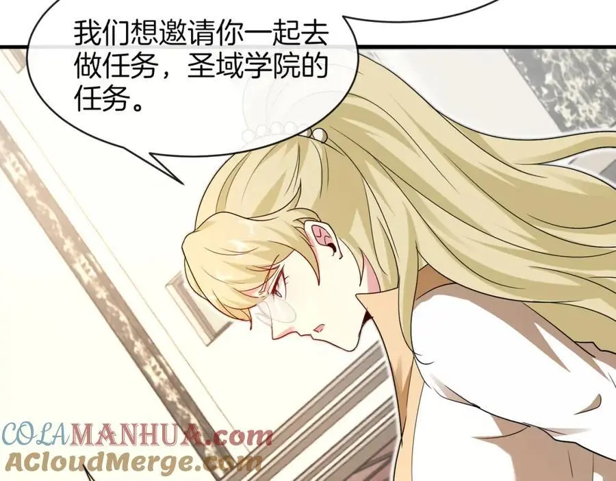 第109话：黑暗森林 第37页