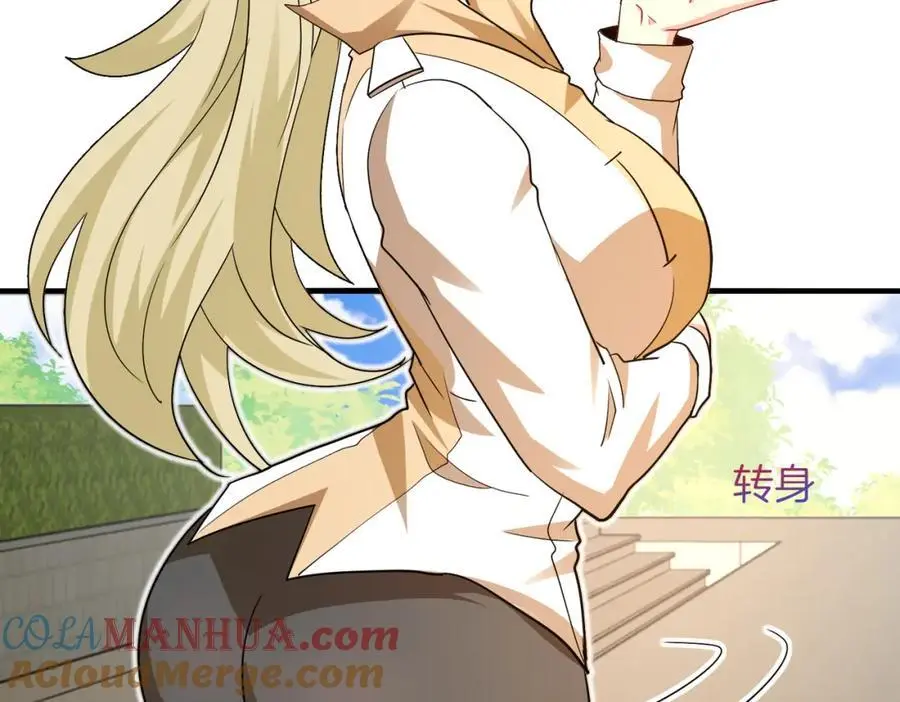 第109话：黑暗森林 第57页
