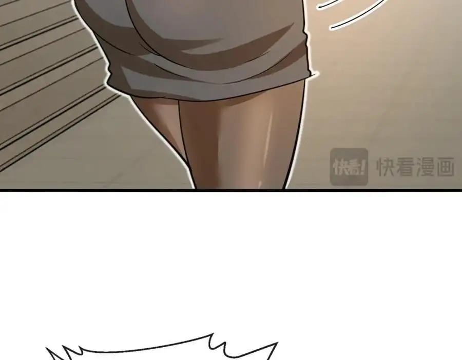 第109话：黑暗森林 第58页