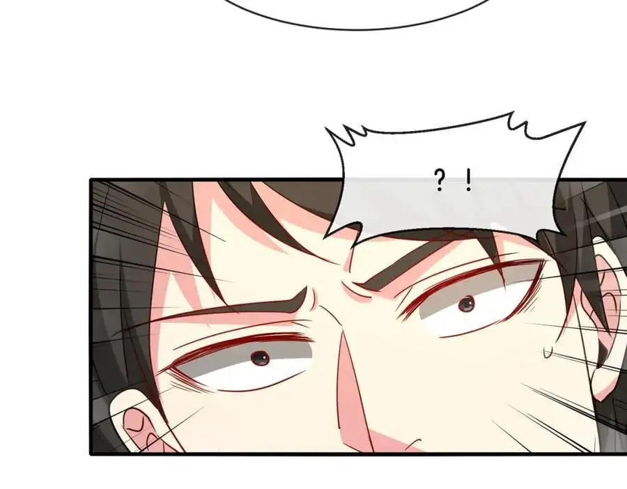 第109话：黑暗森林 第76页