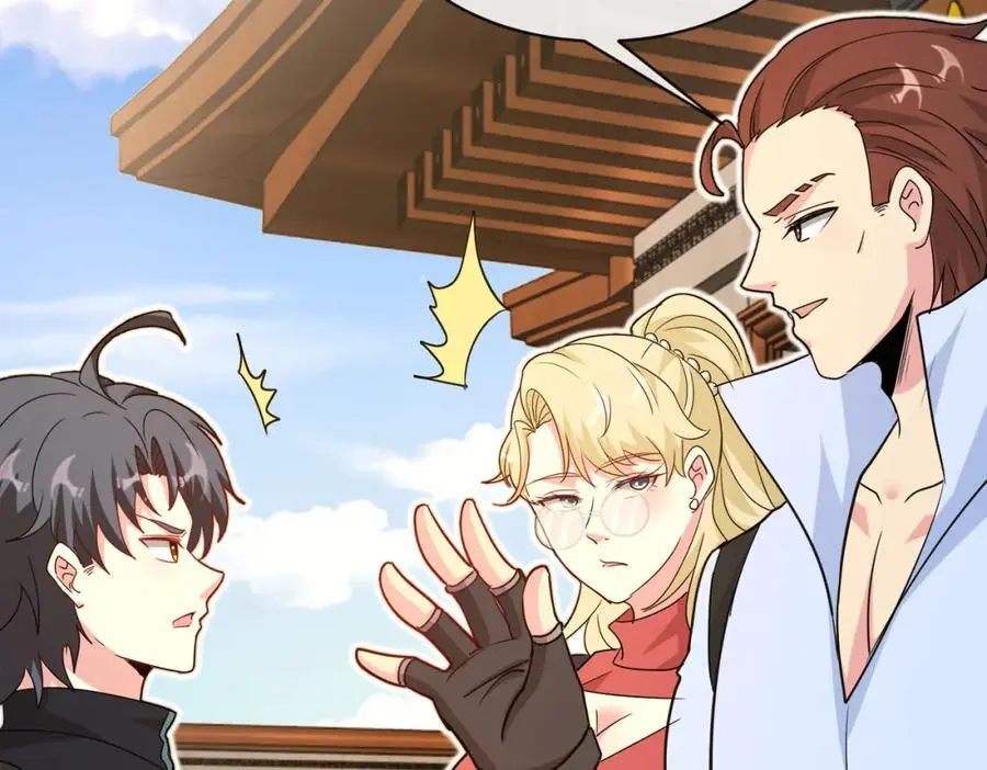 第109话：黑暗森林 第90页