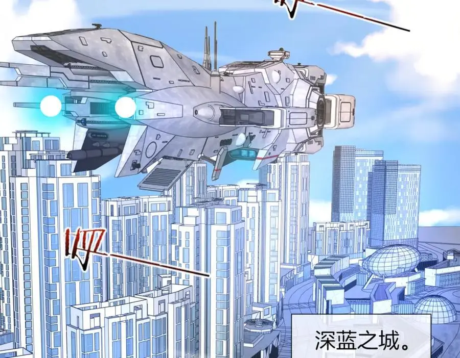 第109话：黑暗森林 第104页