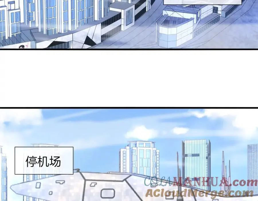 第109话：黑暗森林 第105页