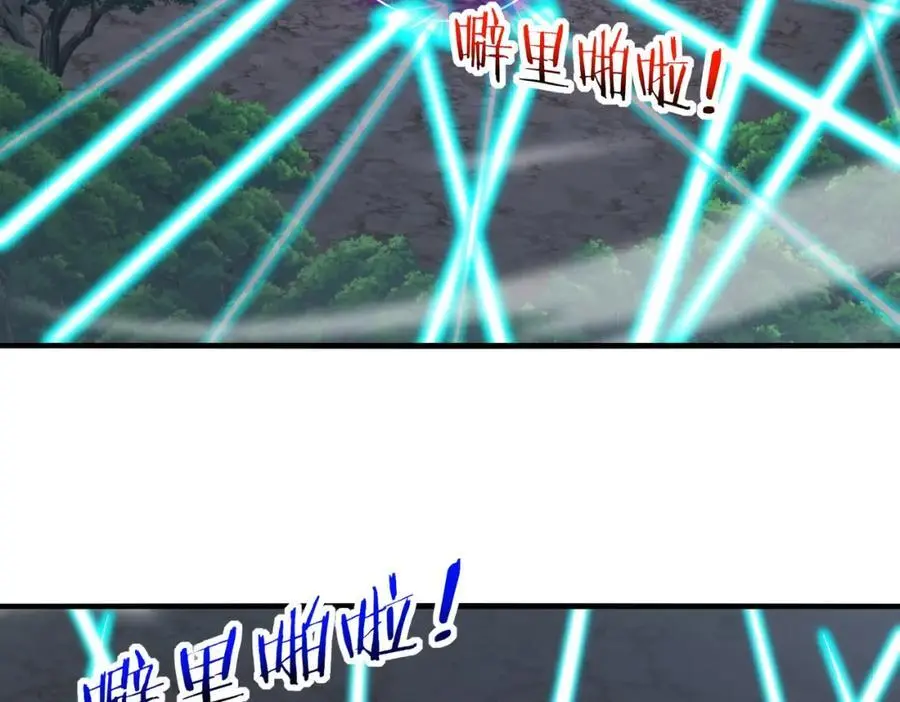 第110话 黑川会的伏击 第27页