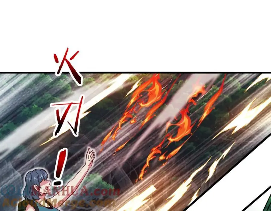 第110话 黑川会的伏击 第41页