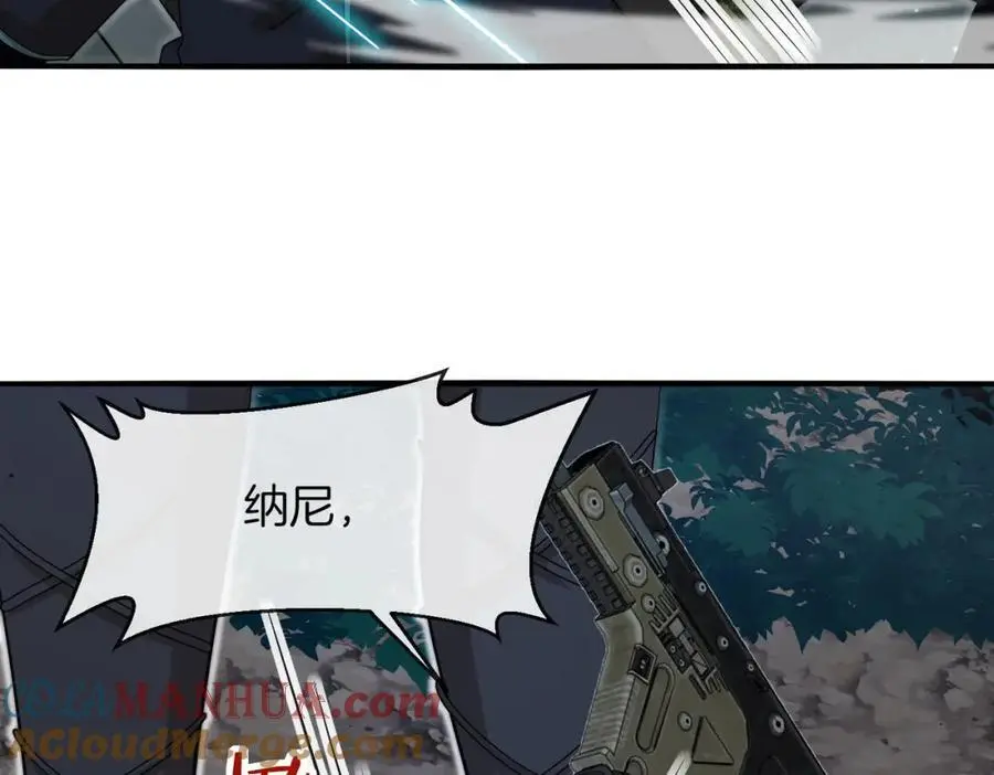 第110话 黑川会的伏击 第65页
