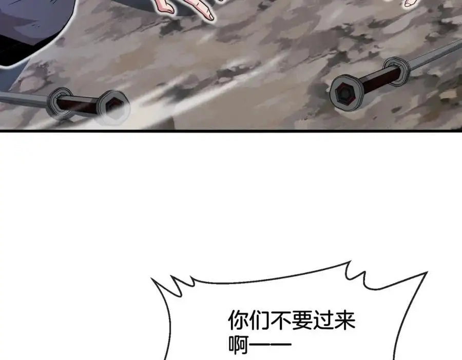 第110话 黑川会的伏击 第99页