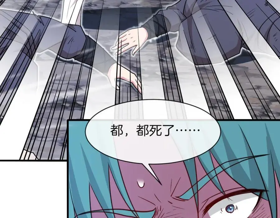 第111话：七阶武者 第7页