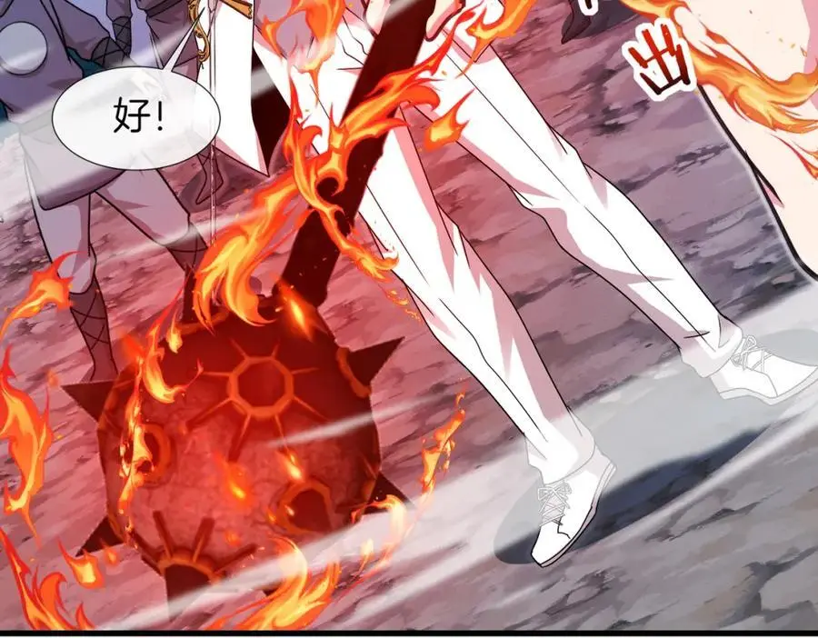 第111话：七阶武者 第31页