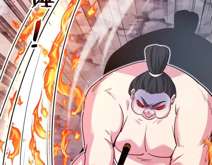 第111话：七阶武者 第36页