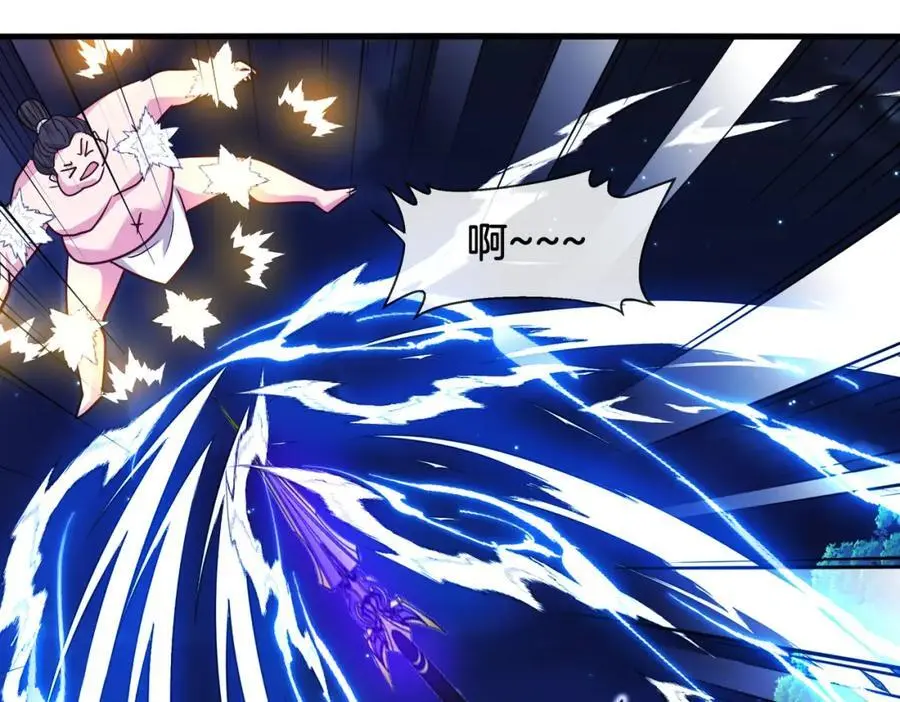 第111话：七阶武者 第40页