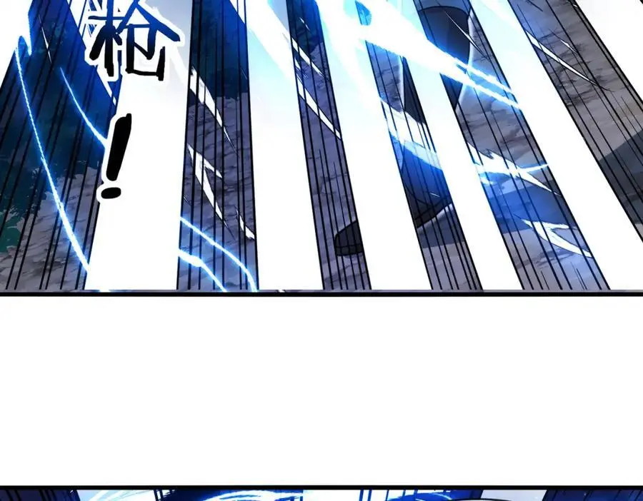 第111话：七阶武者 第42页
