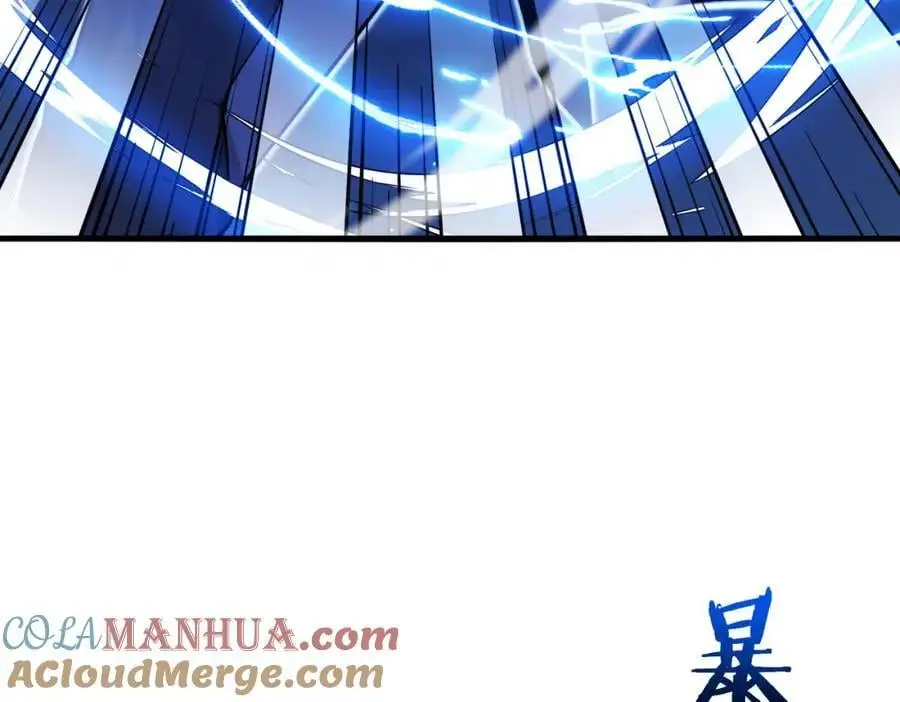 第111话：七阶武者 第45页