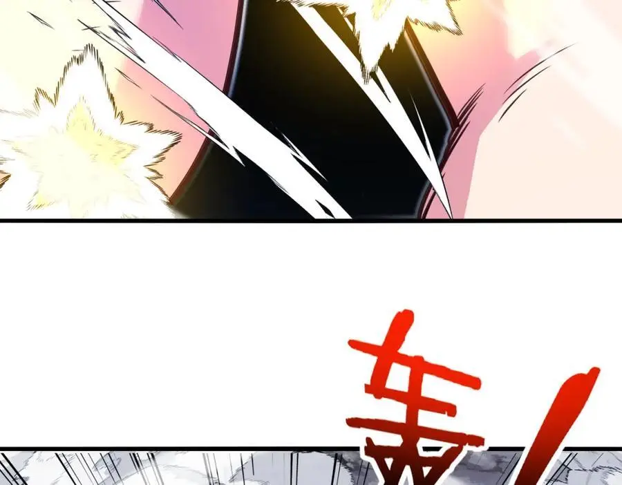 第111话：七阶武者 第51页