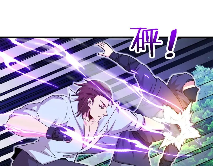 第111话：七阶武者 第54页
