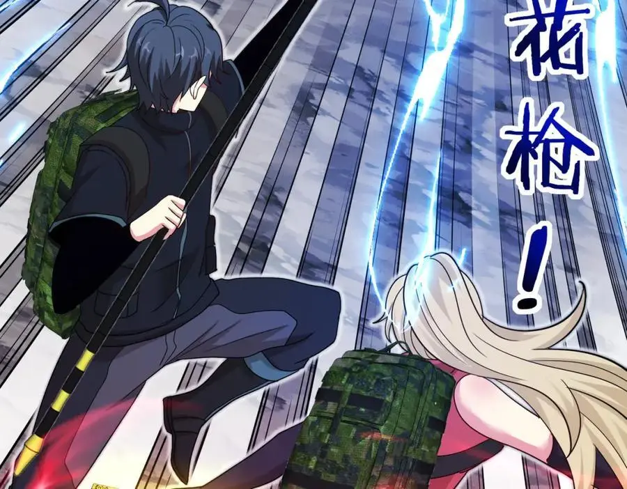 第111话：七阶武者 第62页
