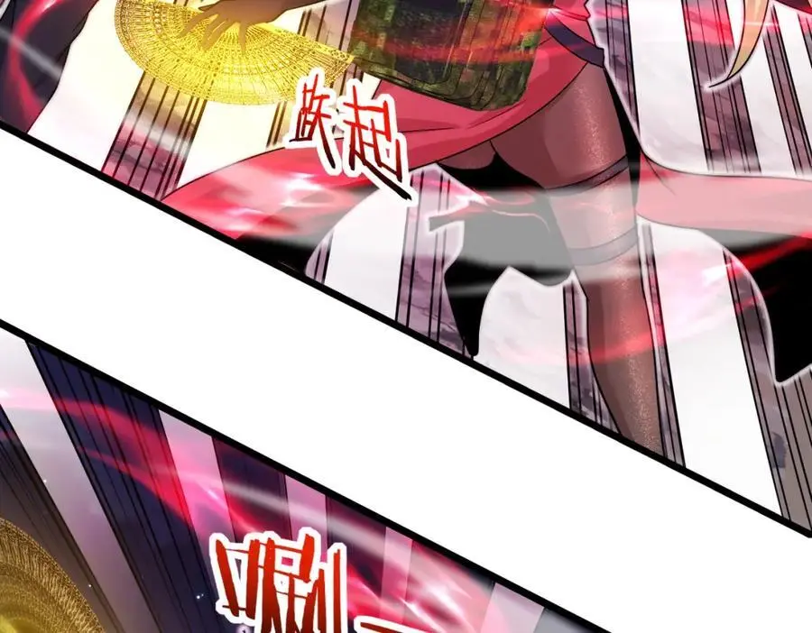 第111话：七阶武者 第63页