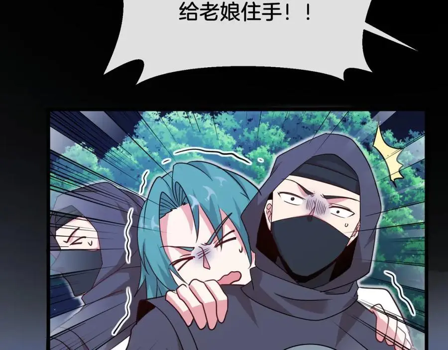 第111话：七阶武者 第66页