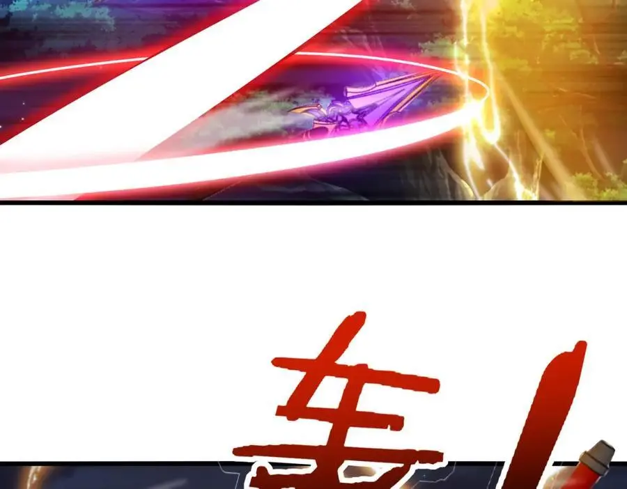 第111话：七阶武者 第72页