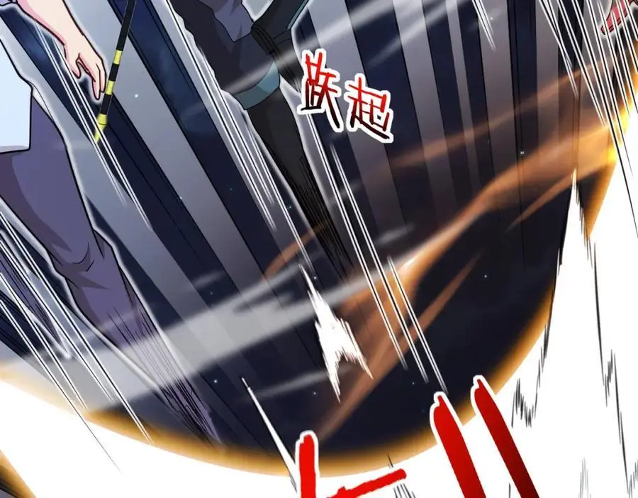 第111话：七阶武者 第106页