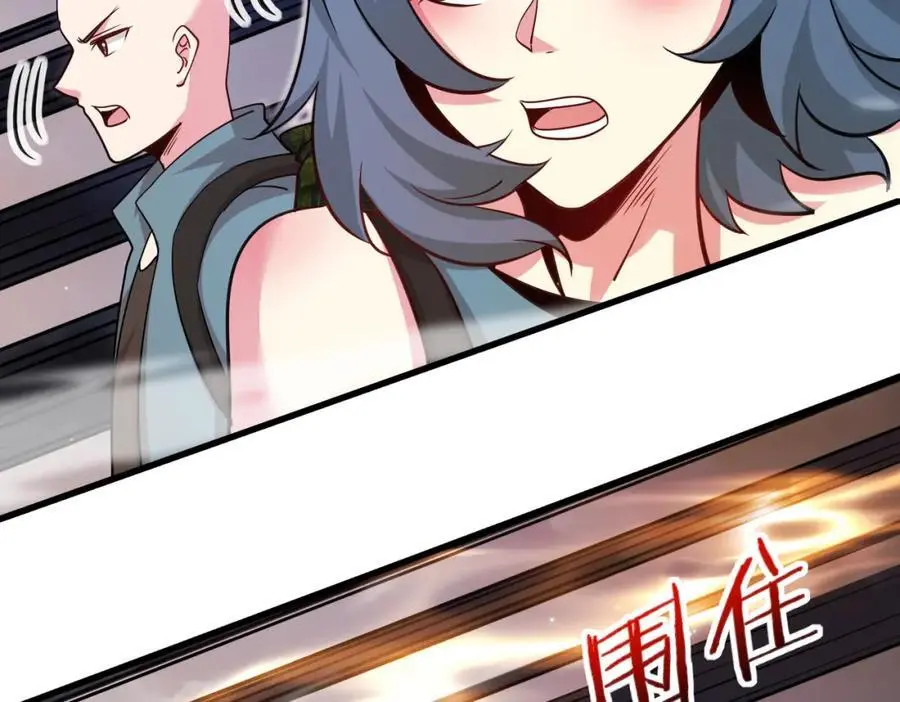 第111话：七阶武者 第115页