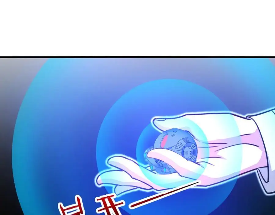 第112话：母暴龙 第7页