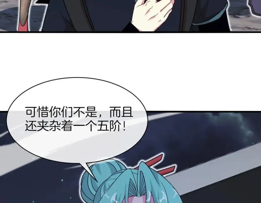 第112话：母暴龙 第22页