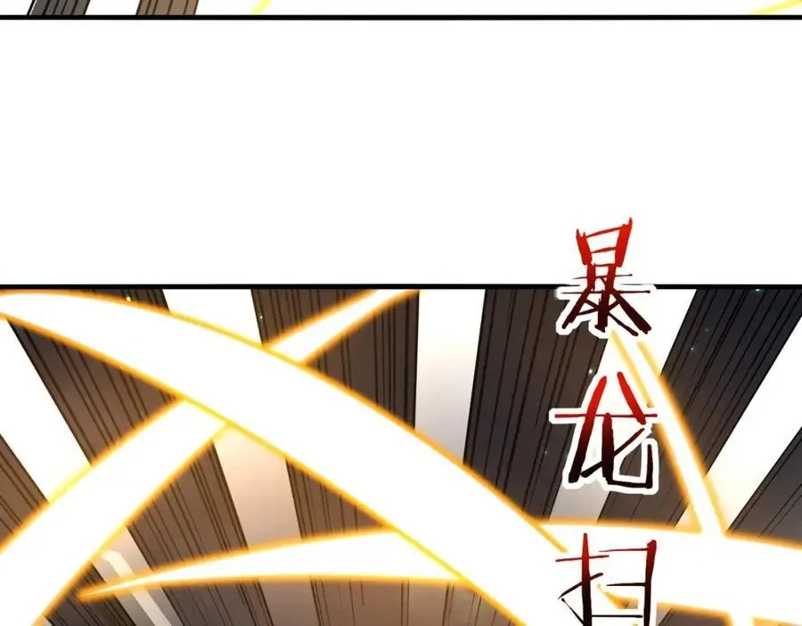 第112话：母暴龙 第38页