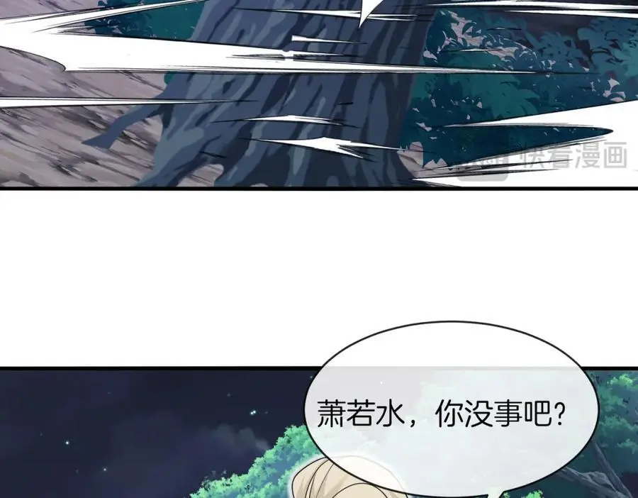 第112话：母暴龙 第50页