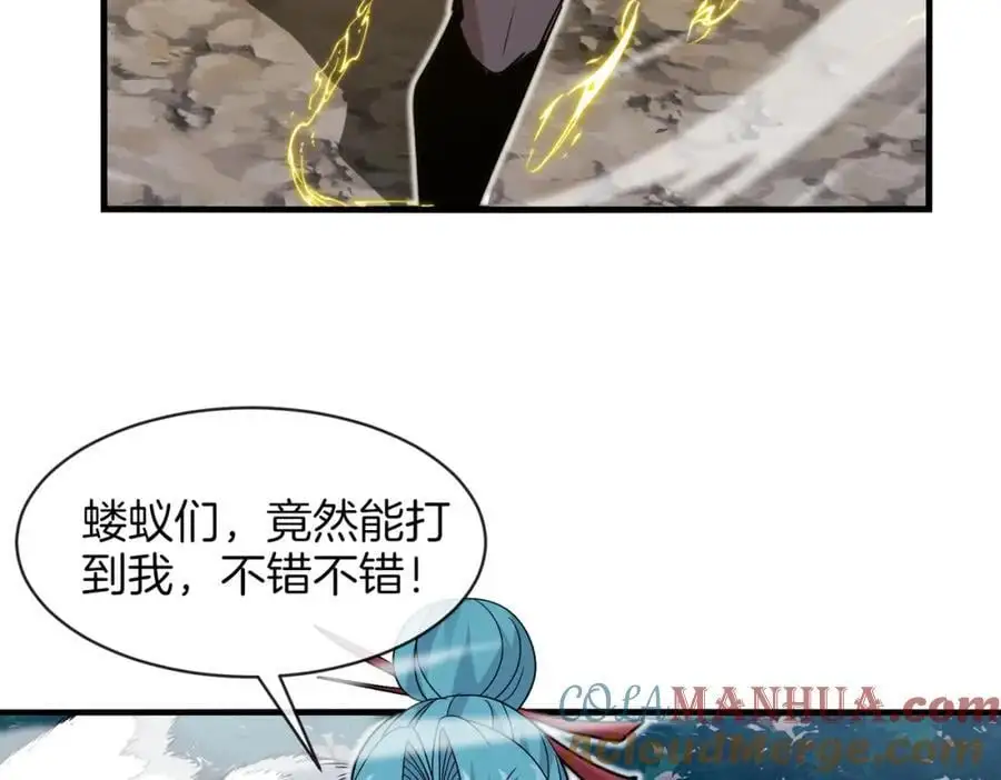 第112话：母暴龙 第101页