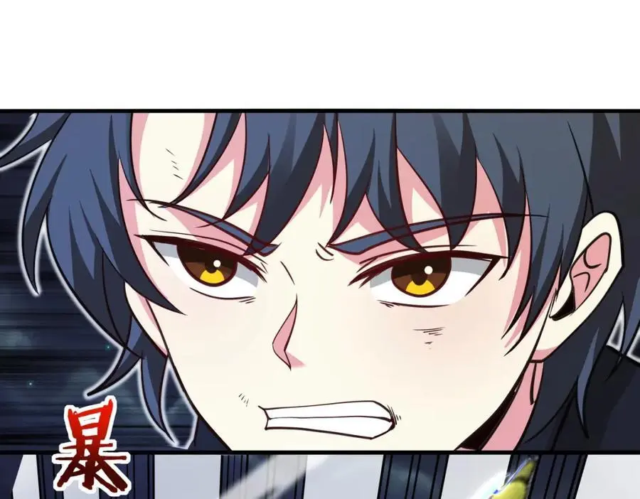 第113话：一亿赏金 第14页