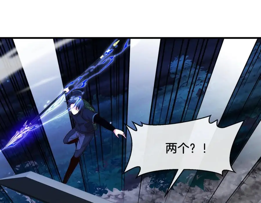 第113话：一亿赏金 第22页