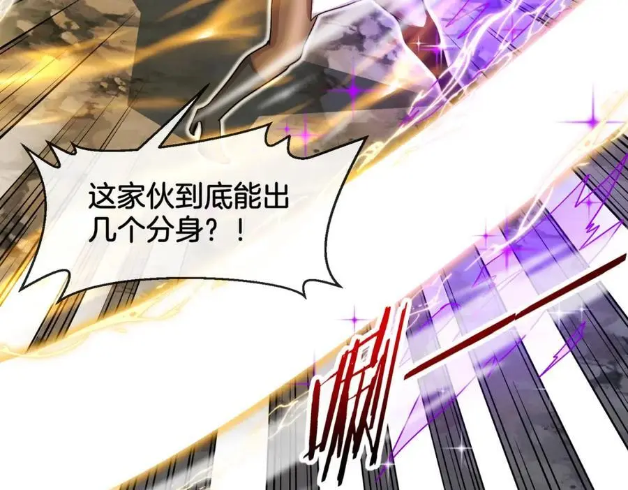 第113话：一亿赏金 第36页