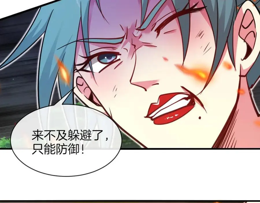 第113话：一亿赏金 第50页