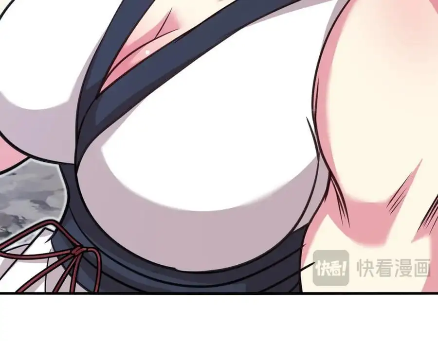 第113话：一亿赏金 第87页