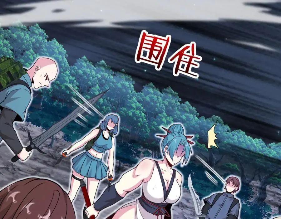 第113话：一亿赏金 第100页