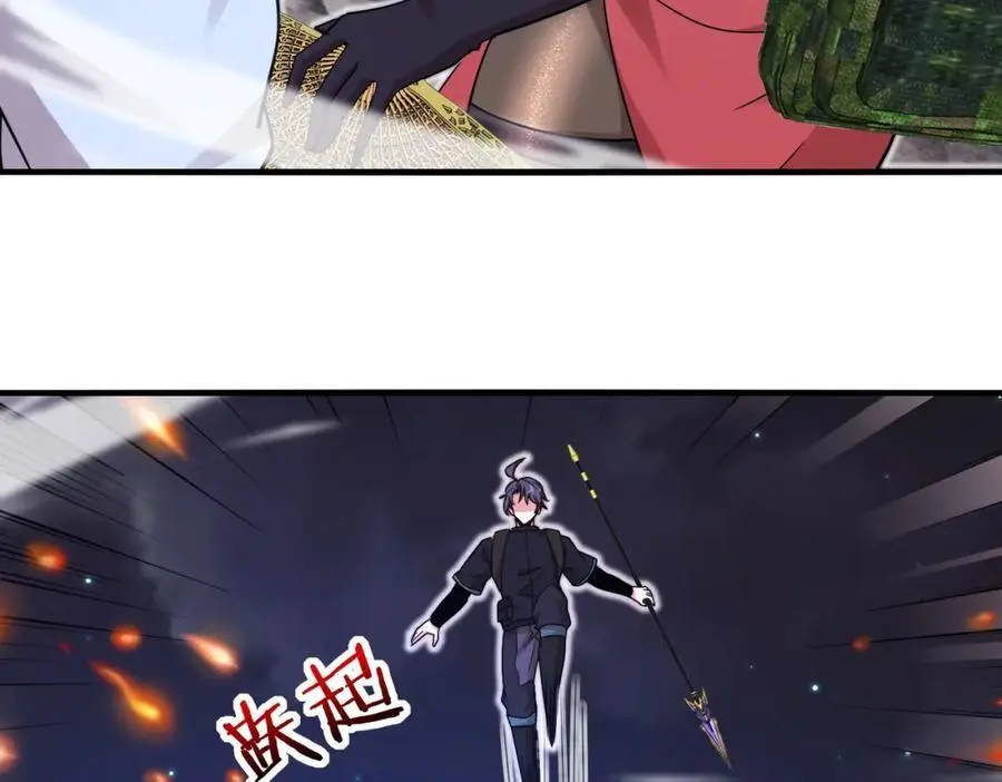 第113话：一亿赏金 第102页
