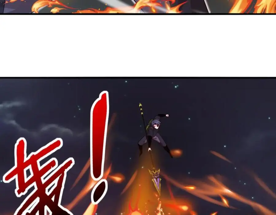 第113话：一亿赏金 第106页